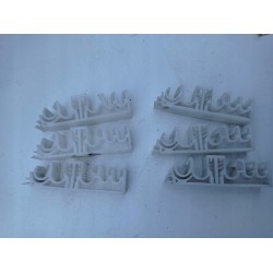 ŚLIZGI MOCOWANIA ZBIORNIKA BAKU MAZDA 3